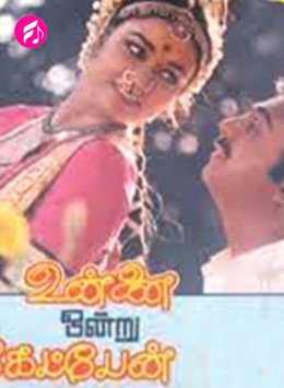 Unnai Ondru Ketpen (Tamil)